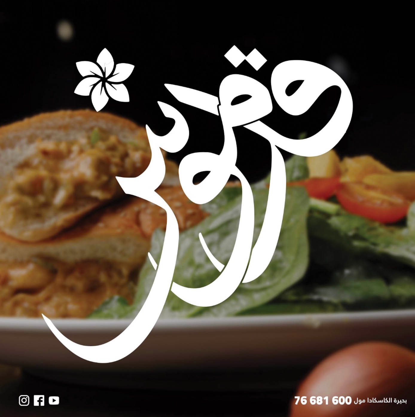 Photo de profil de marque