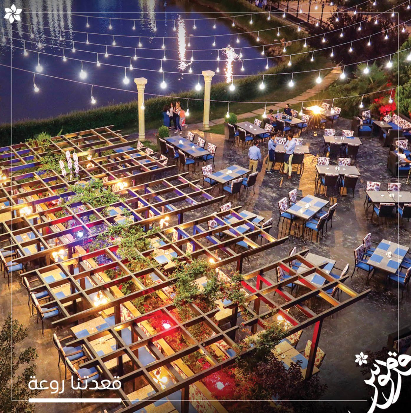 Publication extérieure du restaurant