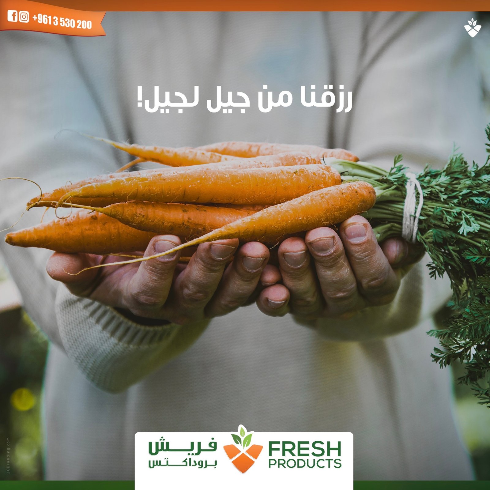 Publication sociale sur l'héritage