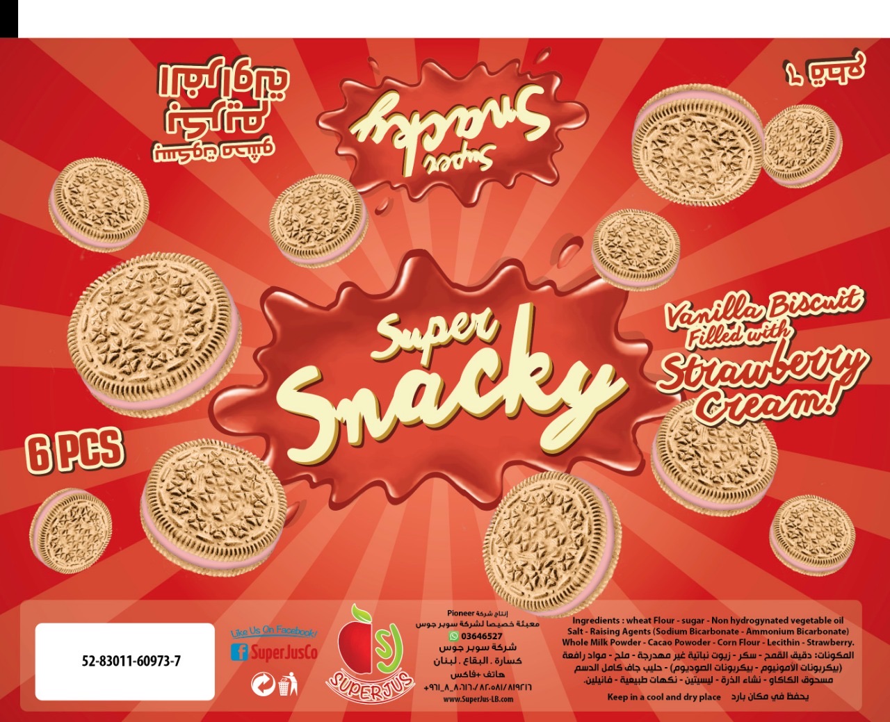 Super Snacky strawberry design.