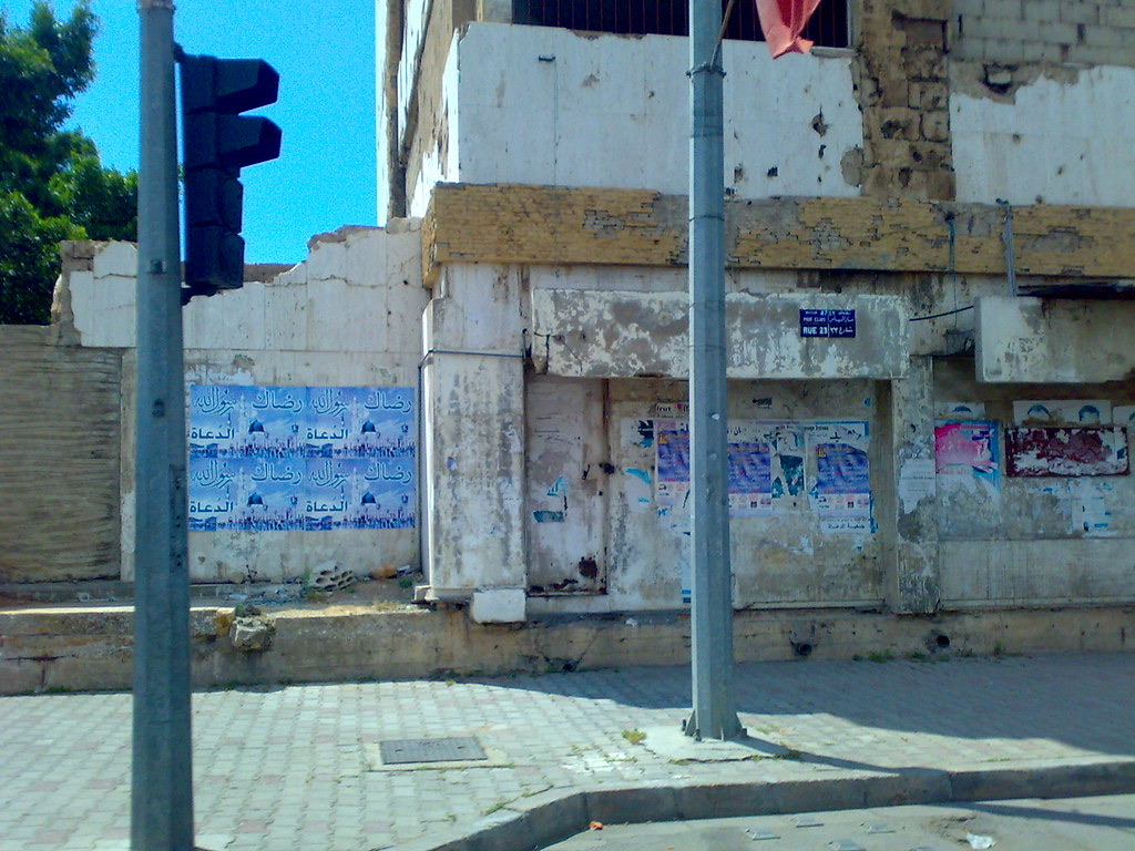 Abstract Photo 3